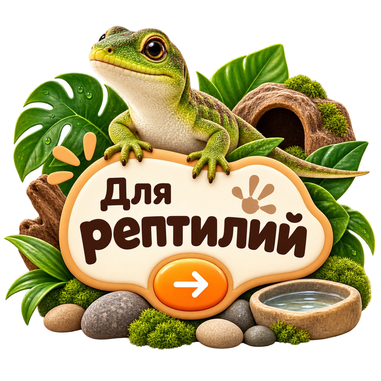 логоглав