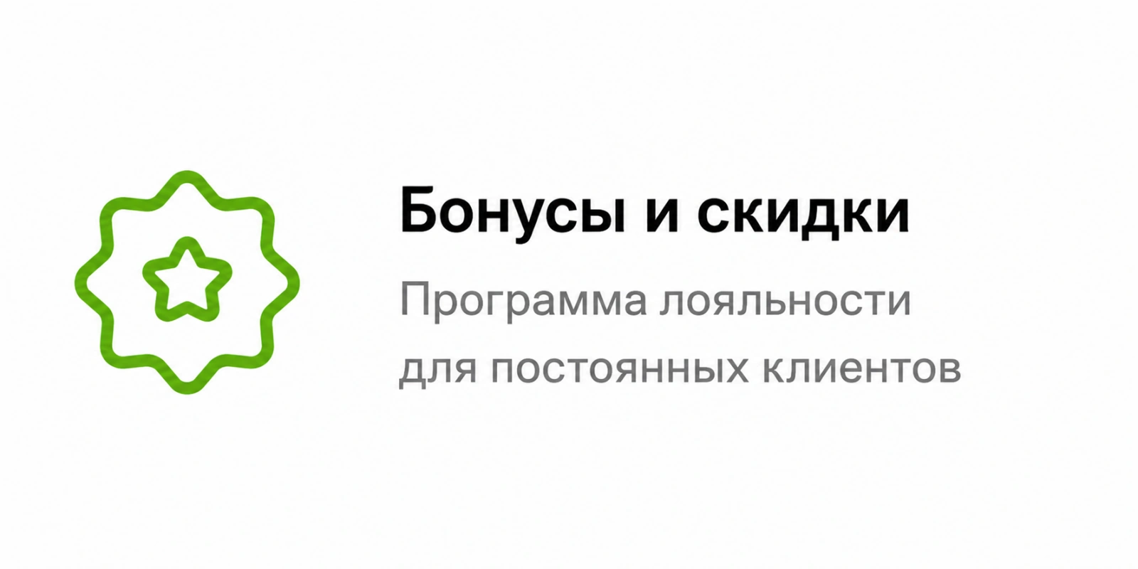 акциимини