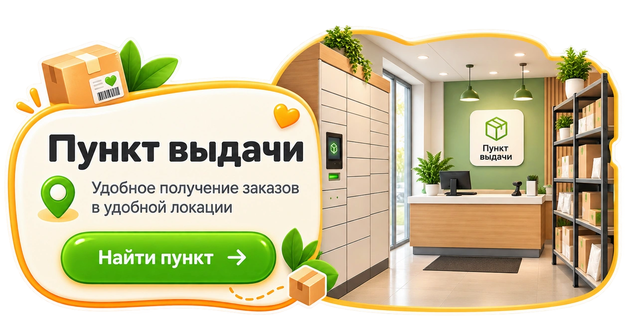 пнктвыд