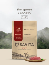 Сухой корм SAVITA Puppy для щенков с олениной, 1 кг