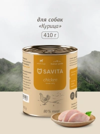 Влажный корм SAVITA для собак с курицей, 410 г