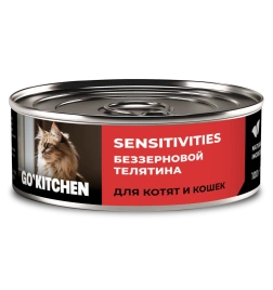 Влажный корм GO'KITCHEN для котят и кошек с чувствительным пищеварением с телятиной, 100 г