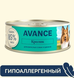 Влажный корм AVANCE holistic для щенков и собак с кроликом, 100 г