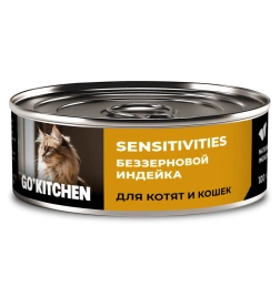 Влажный корм GO'KITCHEN для котят и кошек с чувствительным пищеварением с индейкой, 100 г