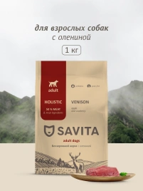 Сухой корм SAVITA Adult для собак с олениной, 1 кг