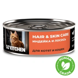 Влажный корм GO'KITCHEN для котят и кошек с индейкой и лососем , 100 г