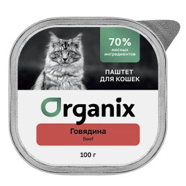 Влажный корм Organix Preventive Line паштет с говядиной для кошек, 100 г