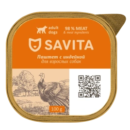 Влажный корм SAVITA паштет для собак со свежей индейкой, 100 г 100 г