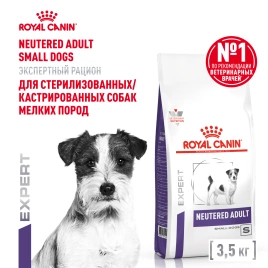 Сухой корм Royal Canin Neutered Adult Small Dogs для стерилизованных собак мелких пород, 3.5 кг