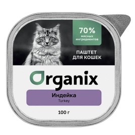 Влажный корм Organix Preventive Line паштет с индейкой для кошек, 100 г