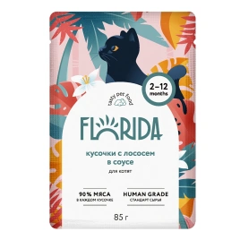 Влажный корм FLORIDA для котят с лососем в соусе, 85 г