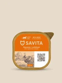 Влажный корм SAVITA паштет для кошек со свежей индейкой, 100 г