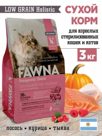 Сухой корм Fawna с лососем, тыквой и красными ягодами для стерилизованных кошек, 3 кг