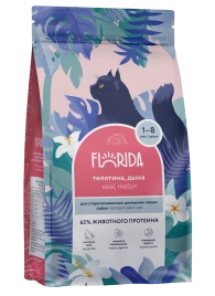 Сухой корм FLORIDA Indoor Sterilized 33 для домашних стерилизованных кошек с телятиной и дыней, 800 г