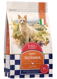 Сухой корм Taormina для стерилизованных кошек с индейкой Southern Forest, 2.5 кг