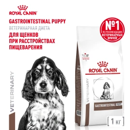 Сухой корм Royal Canin Gastrointestinal Puppy для щенков, 1 кг