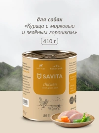 Влажный корм SAVITA для собак с курицей, 410 г морковью и зеленым горошком, 410 г