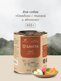 Влажный корм SAVITA для собак с говядиной, 410 г тыквой и яблоком, 410 г