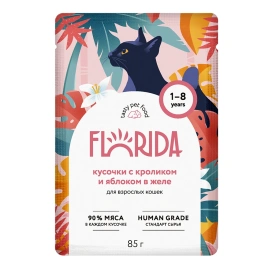 Влажный корм FLORIDA для взрослых кошек с кроликом и яблоком в желе, 85 г