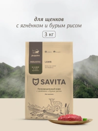 Сухой корм SAVITA Puppy для щенков с ягненком и бурым рисом, 3 кг