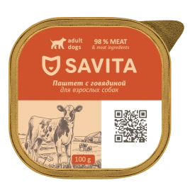 Влажный корм SAVITA паштет для собак со свежей говядиной, 100 г