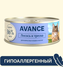 Влажный корм AVANCE holistic для котят и кошек с лососем и треской, 100 г