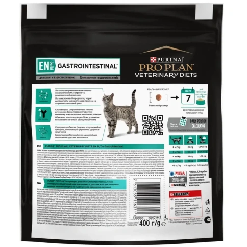 Сухой корм Purina Pro Plan Veterinary Diets EN ST/OX Gastrointestinal для кошек при расстройствах пищеварения, 400 г фото 5
