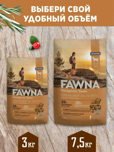Сухой корм Fawna с лососем, тыквой и красными ягодами для взрослых собак мелких пород, 7,5 кг фото 6