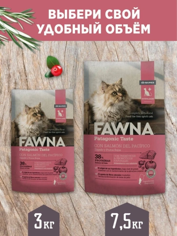 Сухой корм Fawna с лососем, тыквой и красными ягодами для стерилизованных кошек, 3 кг фото 6