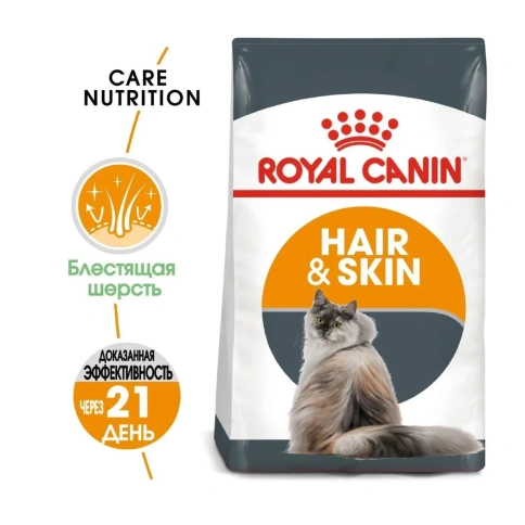 Сухой корм Royal Canin Hair & Skin Care для взрослых кошек с чувствительной кожей и проблемной шерстью, 400 г фото 3