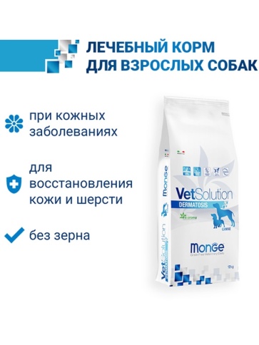 Сухой корм Monge VetSolution Dermatosis для взрослых собак при заболеваниях кожи, 12 кг фото 2