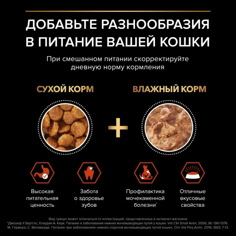 Сухой корм Purina Pro Plan Cat Adult Original Opti-Senses для взрослых кошек, с лососем, 10 кг фото 3
