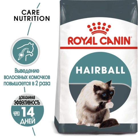 Сухой корм Royal Canin Hairball Care для взрослых кошек, для выведения волосяных комочков, 10 кг фото 8