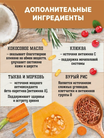 Сухой корм Fawna с лососем, тыквой и красными ягодами для взрослых собак мелких пород, 7,5 кг фото 2
