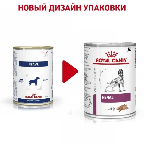 Диетический влажный корм Royal Canin Renal для собак при заболеваниях почек, паштет, банка, 410 г фото 7