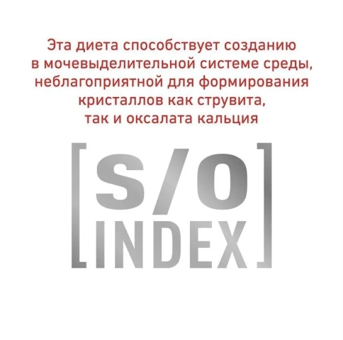 Диетический влажный корм Royal Canin Renal для собак при заболеваниях почек, паштет, банка, 410 г фото 3