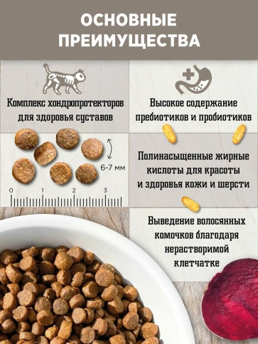 Сухой корм Fawna с лососем, тыквой и красными ягодами для взрослых кошек, 7,5 кг фото 3