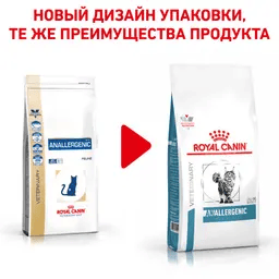 Сухой корм Royal Canin Anallergenic для взрослых кошек с пищевой аллергией, 2 кг фото 4