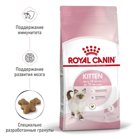Сухой корм Royal Canin Kitten для котят от 4 до 12 месяцев, с птицей, 300 г фото 5