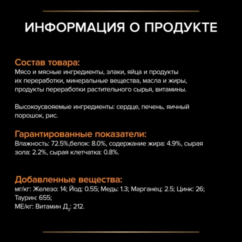 Влажный корм Purina Pro Plan Veterinary Diets EN Gastrointestinal для взрослых собак при расстройствах пищеварения, 400 г фото 4