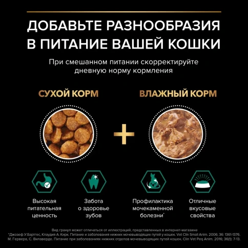 Сухой корм Purina Pro Plan Cat Adult Sterilised Opti-Renalдля стерилизованных кошек, с лососем, 3 кг фото 7