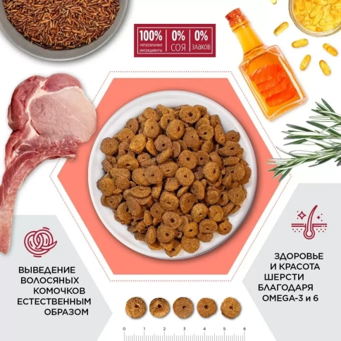 Сухой корм Old Prince Noveles с ягненком и бурым рисом для взрослых кошек, 1 кг фото 2
