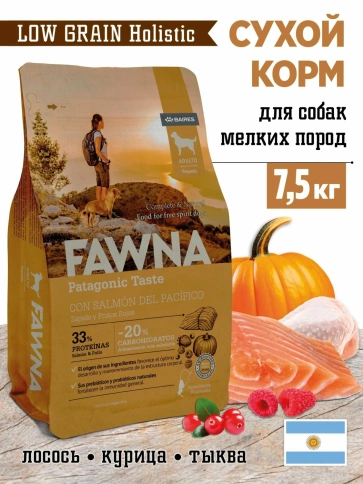 Сухой корм Fawna с лососем, тыквой и красными ягодами для взрослых собак мелких пород, 7,5 кг фото 1