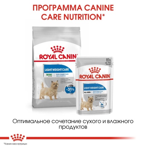 Влажный корм (паштет) Royal Canin Light Weight Care FR для кошек и собак, склонных к набору веса, 85 г фото 6