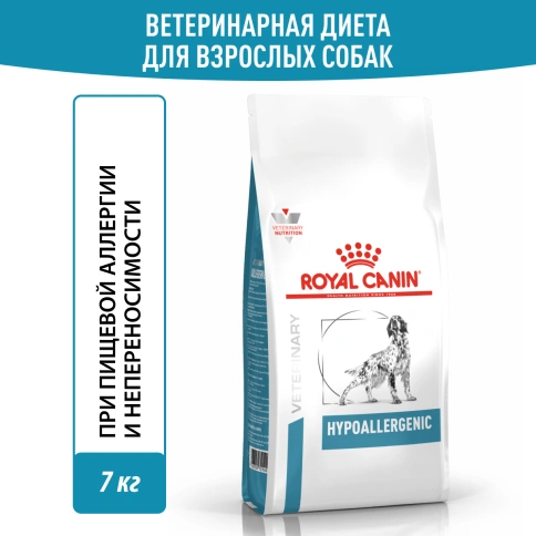Сухой корм Royal Canin Hypoallergenic для собак, 7 кг фото 11