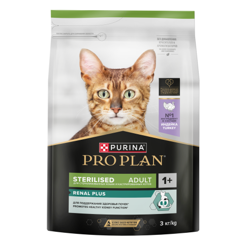 Сухой корм Purina Pro Plan Cat Adult Sterilised для стерилизованных кошек, с индейкой, 3 кг фото 1