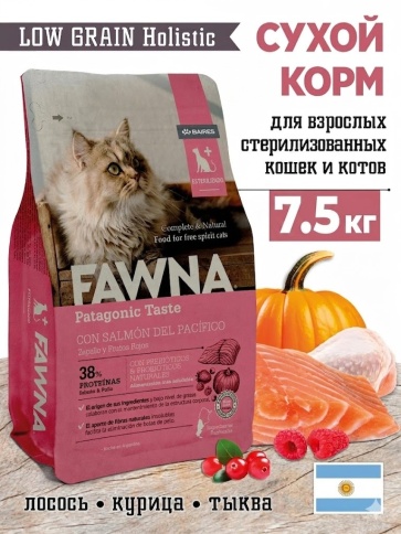 Сухой корм Fawna с лососем, тыквой и красными ягодами для стерилизованных кошек, 7,5 кг фото 1