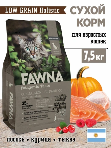 Сухой корм Fawna с лососем, тыквой и красными ягодами для взрослых кошек, 7,5 кг фото 1