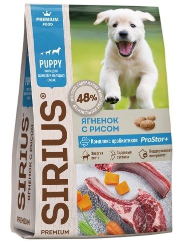 Сухой корм Sirius для щенков и молодых собак, с ягненком и рисом, 20 кг фото 5