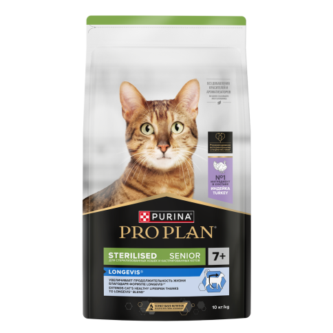 Сухой корм Purina Pro Plan Cat Senior 7+ Sterilised Longevis для стерилизованных кошек старше 7 лет, с индейкой, 10 кг фото 1